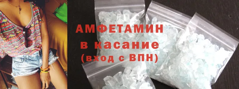 Amphetamine 98%  Нефтекумск 